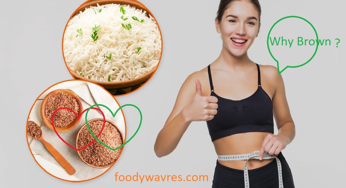 ब्राउन राइस रेसिपी इन हिंदी