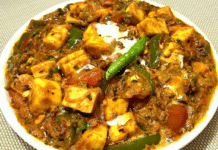 Paneer Chatpata | पनीर चटपटा रेसिपी पनीर चटपटा
