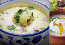 Panta Bhat Recipe / पंता भात Panta bhat recipe